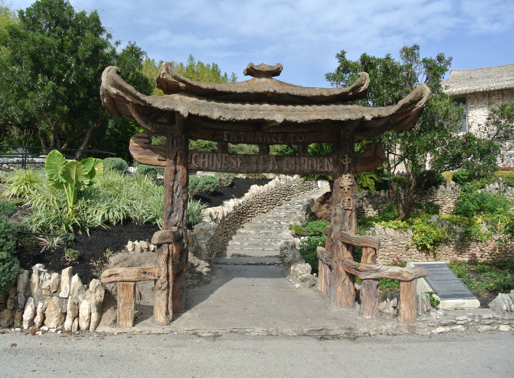 San Antonio’s Japanese Tea Garden exudes serenity - San Antonio Tourist